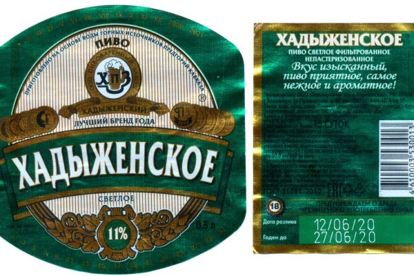 Переход на кракен