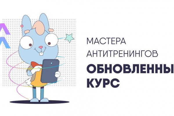 Кракен зеркала krk store com