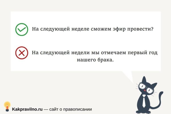 Ссылка на кракен маркет