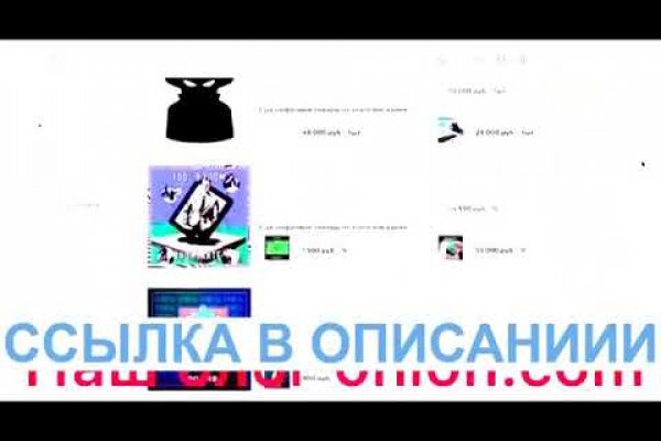 Забыл пароль от кракен