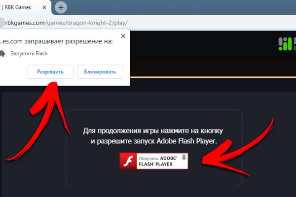 Kraken ссылка для тору