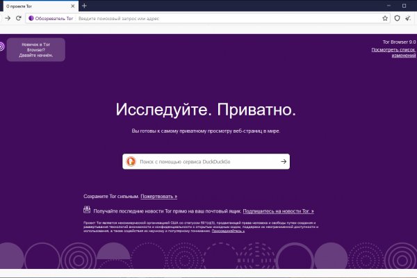 Работающий сайт кракен