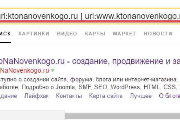 Кракен макет даркнет только через тор
