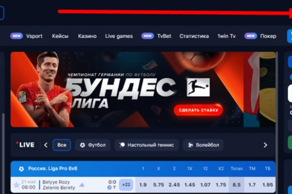 Кракен через впн