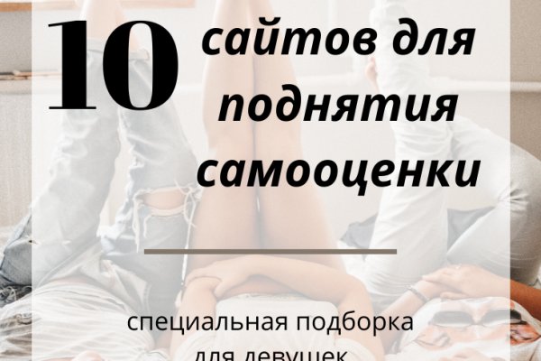 Как войти в кракен через тор