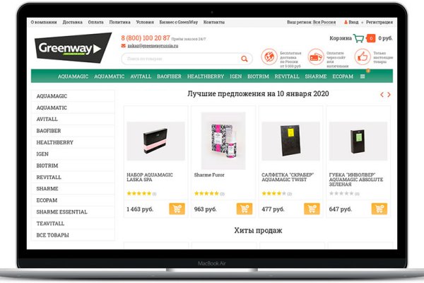 Почему в кракене пользователь не найден