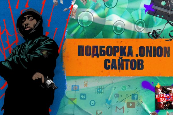 Актуальная ссылка на кракен kraken
