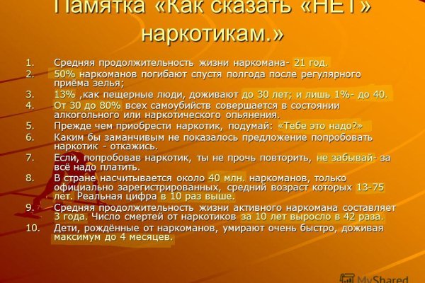 Mega darknet ссылка