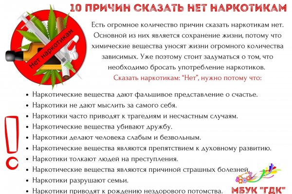 Кракен актуальные