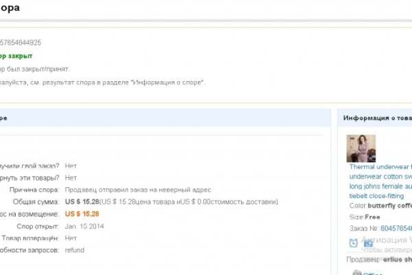 Кракен настоящее зеркало