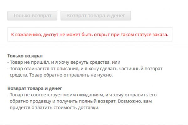 Где купить наркоты