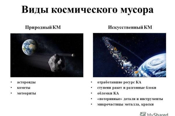Ссылка на кракен в тор браузере kr2web in