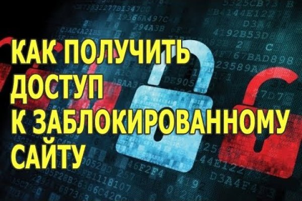 Кракен сайт продаж