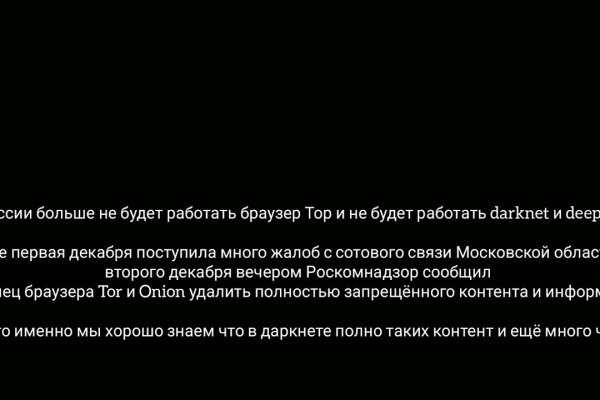 Как зайти на кракен через тор браузер