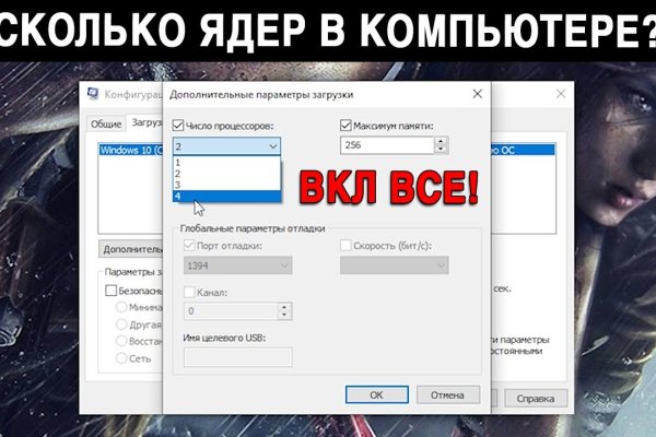 Рабочее зеркало кракен