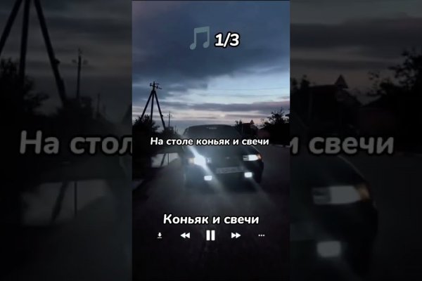 Найти зеркало кракена