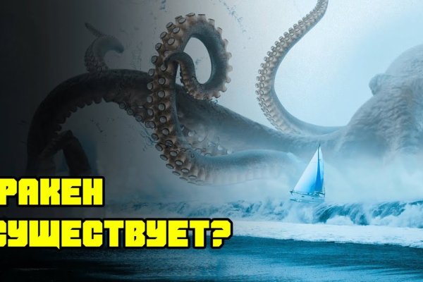 Ссылка на кракен тор kraken clear com