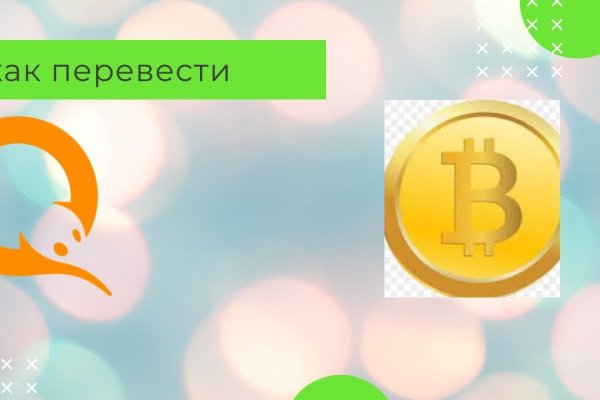 Кракен сбой