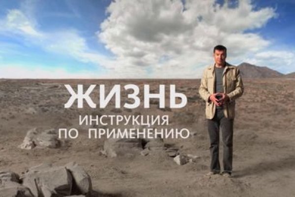 Сайт кракена актуальный