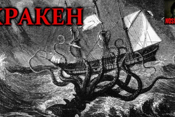 Kraken сайт tor