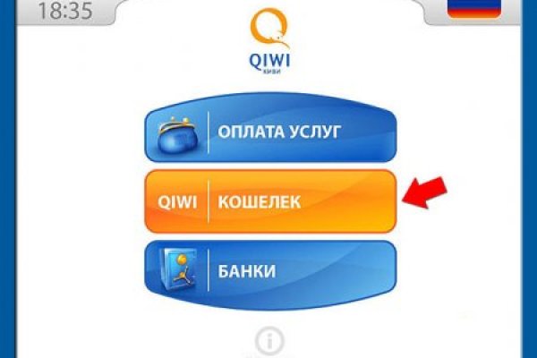 Что такое кракен сайт в россии