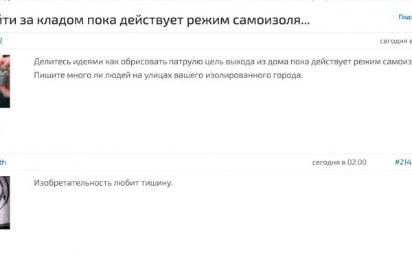 Маркетплейс кракен kraken