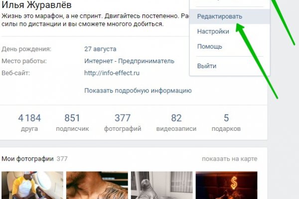 Кракен адрес тор