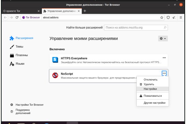 Кракен даркнет отзывы