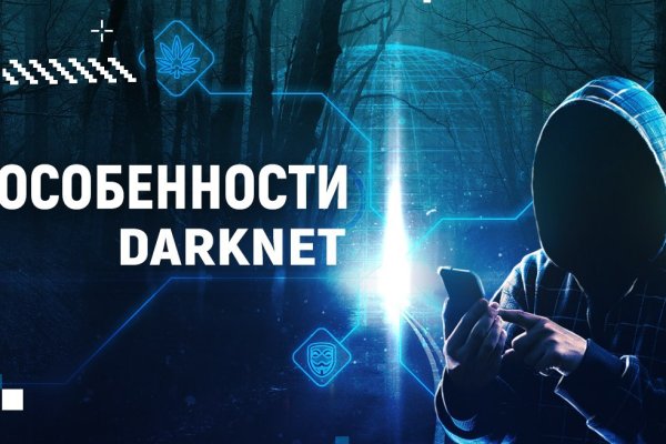 Kraken сайт kraken torion