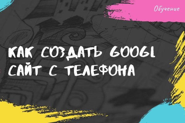 Кракен даркнет ссылка для тор