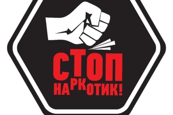 Кракен даркнет только через стор
