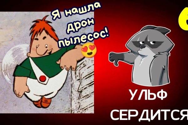 Кракен наркоплейс