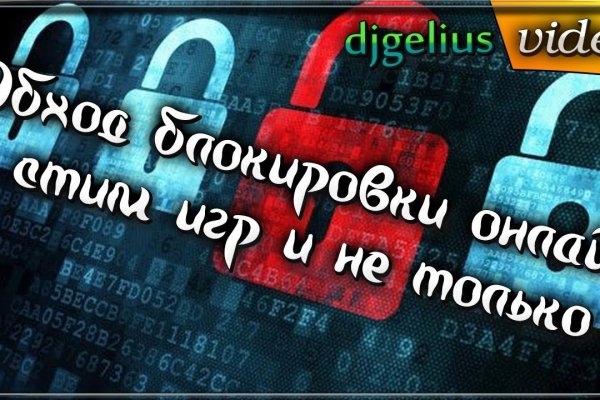 Замена гидры