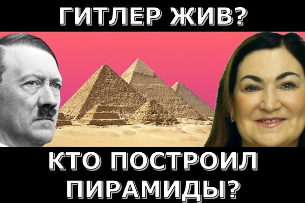 Кракен маркет плейс