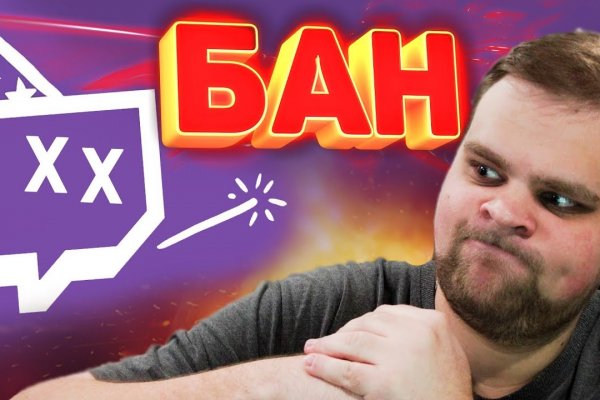 Сайт кракен россия