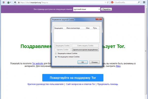 Кракен купить наркоту