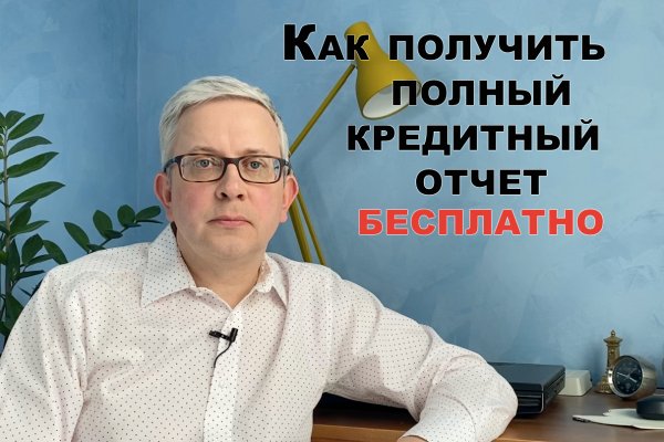 Кракен почему пользователь не найден