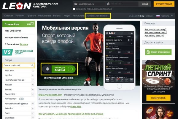 Ссылка на кракен тор