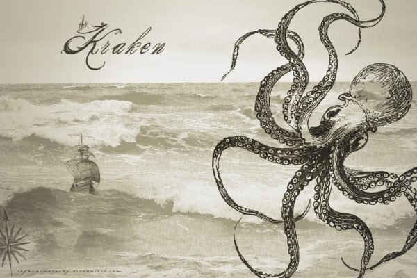 Кракен сайт ссылка настоящая kraken11 store