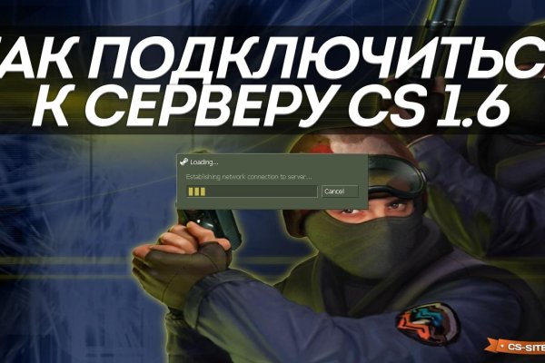 Craken что это