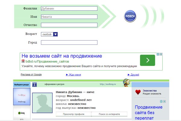 Kraken 13 at сайт