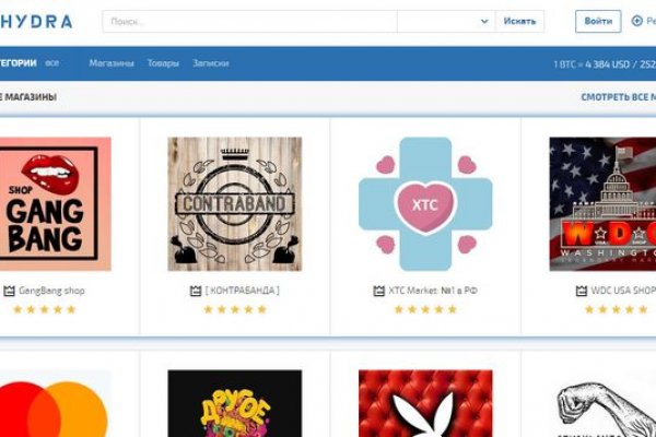 Кракен продает наркотики