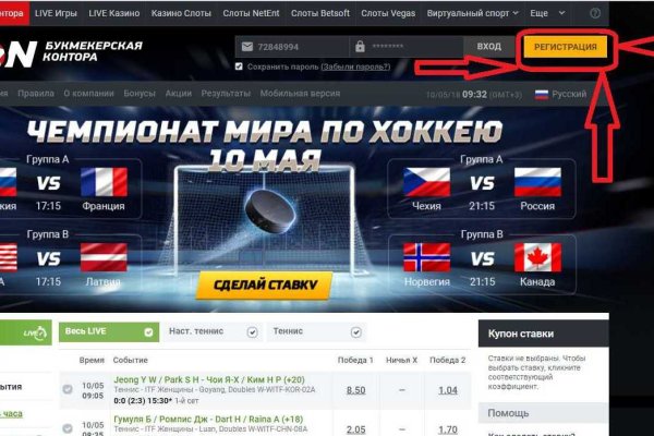 Как восстановить пароль кракен