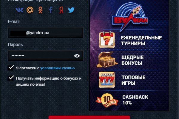 Зайти в кракен