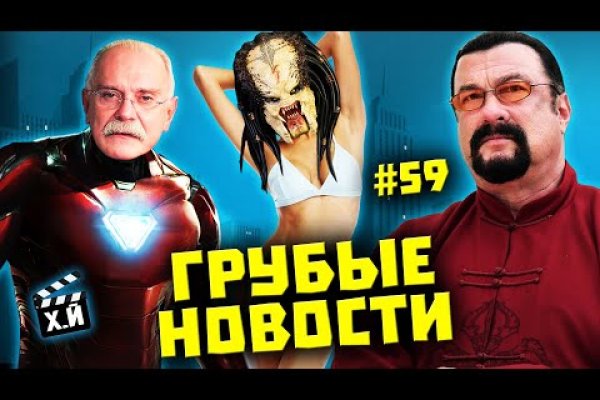 Кракен ссылка германия