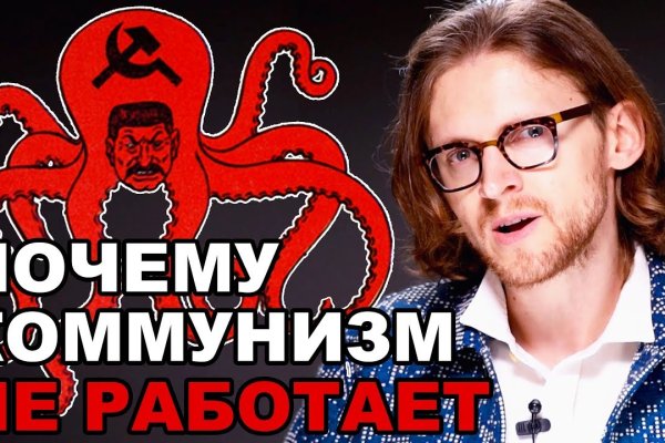 Kraken21 at сайт