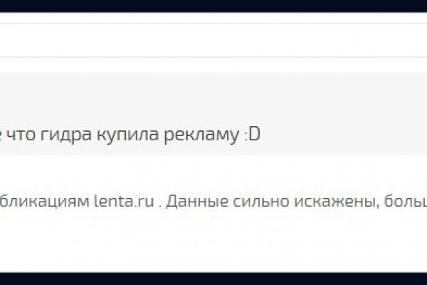 Кракен порошок