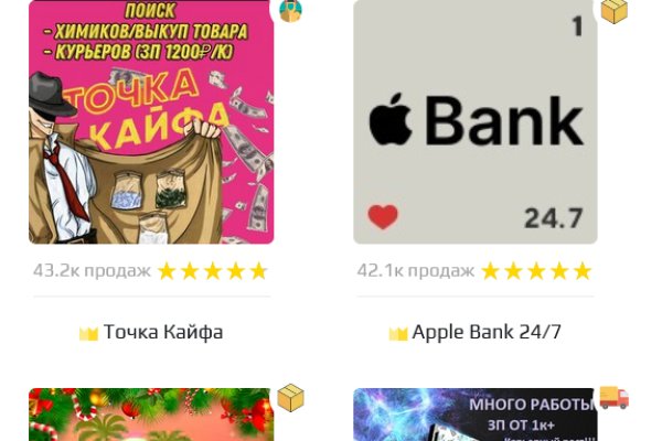 Кракен ссылка германия