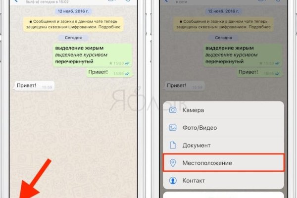Кракен не работает тор